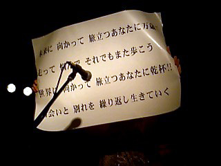 琉球チムドン楽団のライブ
