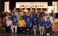 沖縄にカジノは是か否か！？