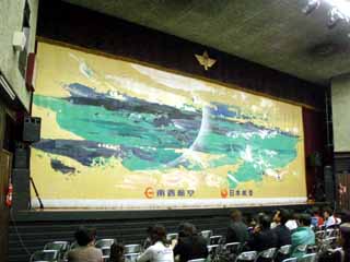 第４２回琉球古典芸能祭