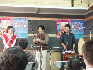宜野湾のポップス三線教室