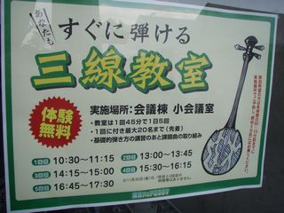 離島フェア２００７