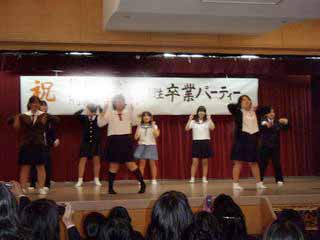中学卒業式の後は余興大会