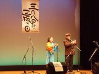 三月八日は三板（さんば）の日ライブ 2008/03/11 12:00:00