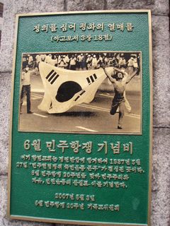韓国で三線演奏　　한국