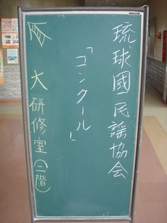 優秀賞の当日