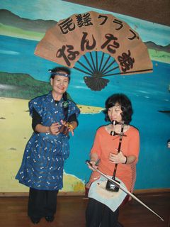 삼판과 헤금　沖縄の三板　韓国の胡弓と共演　
