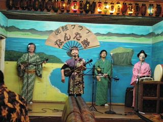 民謡酒場「なんた浜」＠コザ