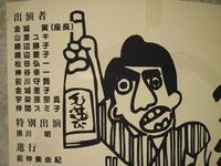 コザ名物　毛遊びコンサート 2009/11/06 15:17:47