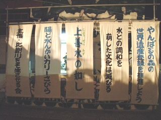コザ名物　毛遊びコンサート