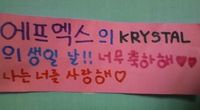 韓国アイドルグループのf(x)って知ってます？ 2010/10/26 18:47:42