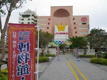 沖縄県立博物館　無料で遊ぶ