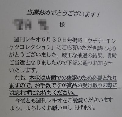 沖縄の新ヒーロー！？　エイサーマン