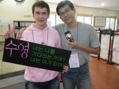 120818　SMTOWN in SEOUL