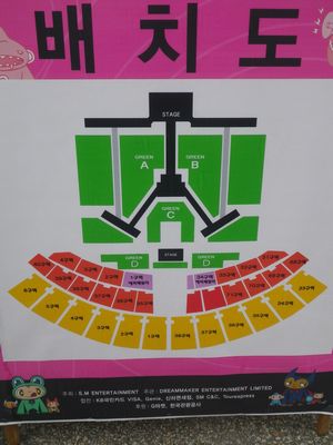120818　SMTOWN in SEOUL