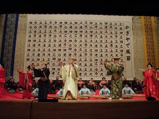 3月4日は、三線の日