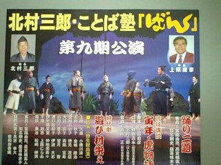 沖縄芝居の役者としてデビュー