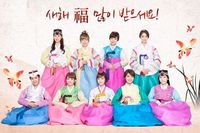 2012 새해 복 많이 받으세요！ 2012/01/01 00:01:00