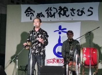 第3回　コザ・てるりん祭