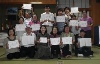 第11期　北村三郎 芝居塾「ばん」　卒業式