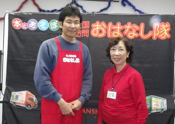 本とあそぼう「全国訪問おはなし隊」に参加しました！
