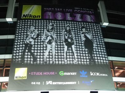 8月27日　韓国で2ne1　コンサート
