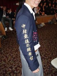 中学卒業式の後は余興大会