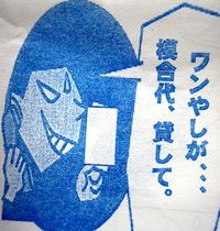 沖縄版　オレオレ詐欺！？ 2008/04/03 13:34:21