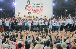 東北関東大震災　支援チャリティーコンサート