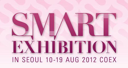 120816 SMART EXHIBITION　韓国レポート１