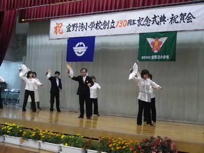 小学校の記念行事で余興＆余興