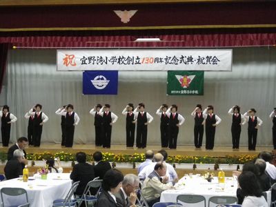 小学校の記念行事で余興＆余興