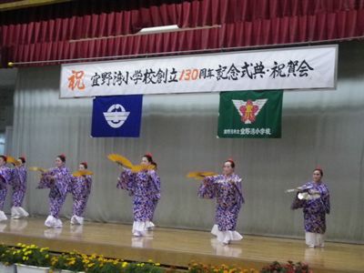 小学校の記念行事で余興＆余興