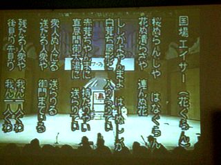 昔のエイサーは？