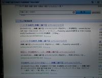 沖縄　三線　少女時代 2011/09/23 08:55:43