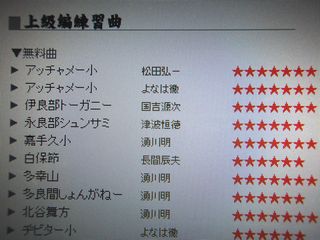 無料でプロ歌手の動画が見れる