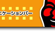 バー・南国の夜