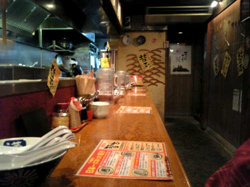 博多ちょうてん 沖縄店