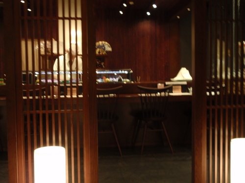 鮨・旬菜和伝442