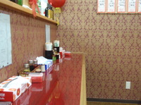 福富ラーメン