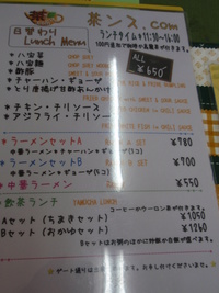 茶ンス.com