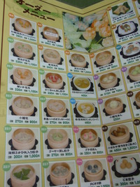 茶ンス.com