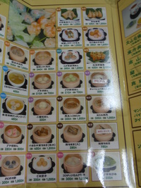 茶ンス.com