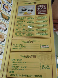 茶ンス.com