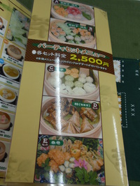 茶ンス.com