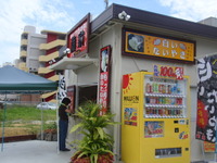 たいやき本舗　藤家　那覇新都心店