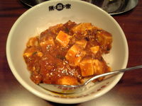 陳麻家　泉崎一丁目店