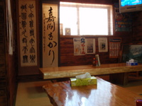そば処＆喫茶　Little