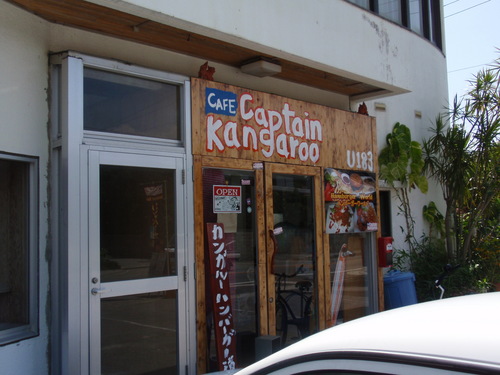 café　captain　kangaroo