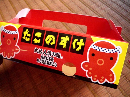 同級生突然の来沖！