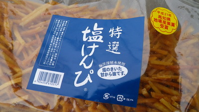 タマン好調です！